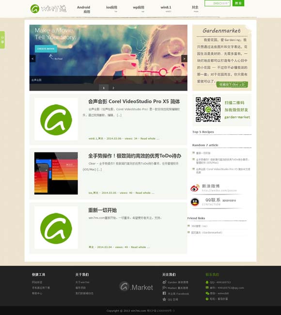 香港正版资料全年免费公开一百度 《锦囊妙录》1.14登央八黄金档播出，胡冰卿翟子路书写明朝民间奇案故事会